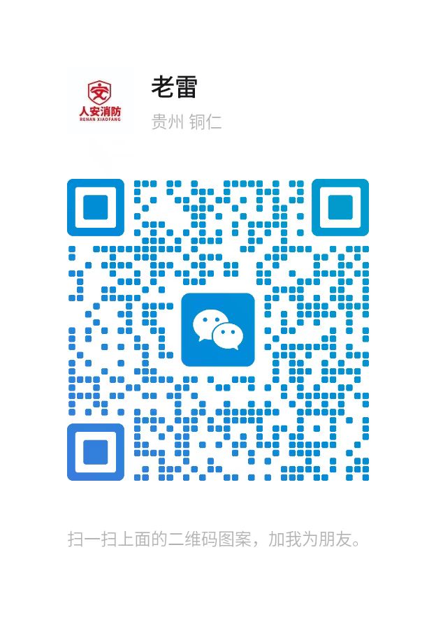 老雷 微信二维码